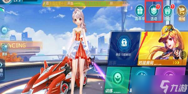 成绩做准备 成绩做准备