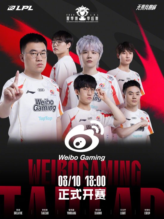 教生涯里 教生涯里