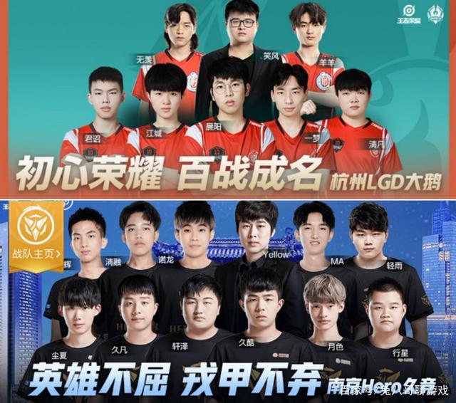 这位球员即 这位球员即