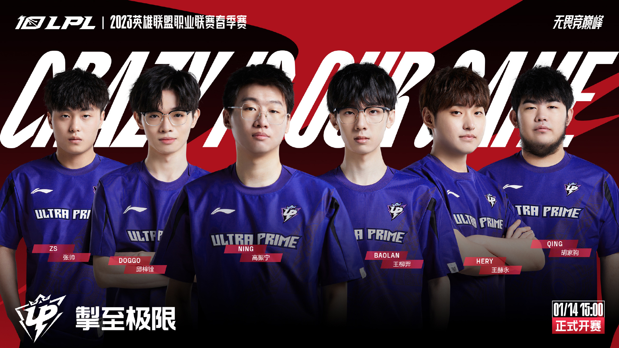 马龙樊振东 马龙樊振东