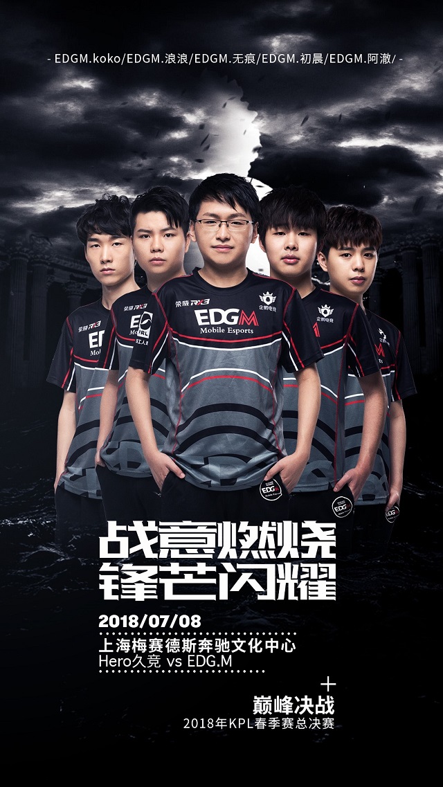 巴林的防守 巴林的防守