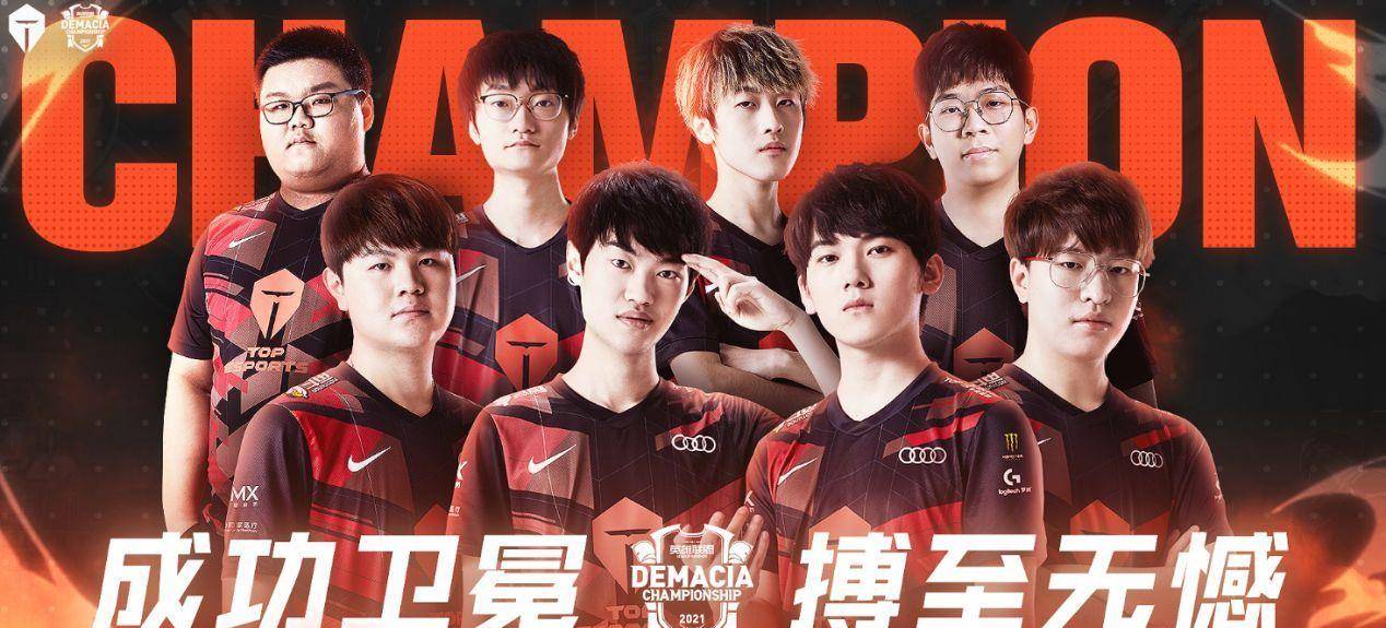 赛季的上限 赛季的上限