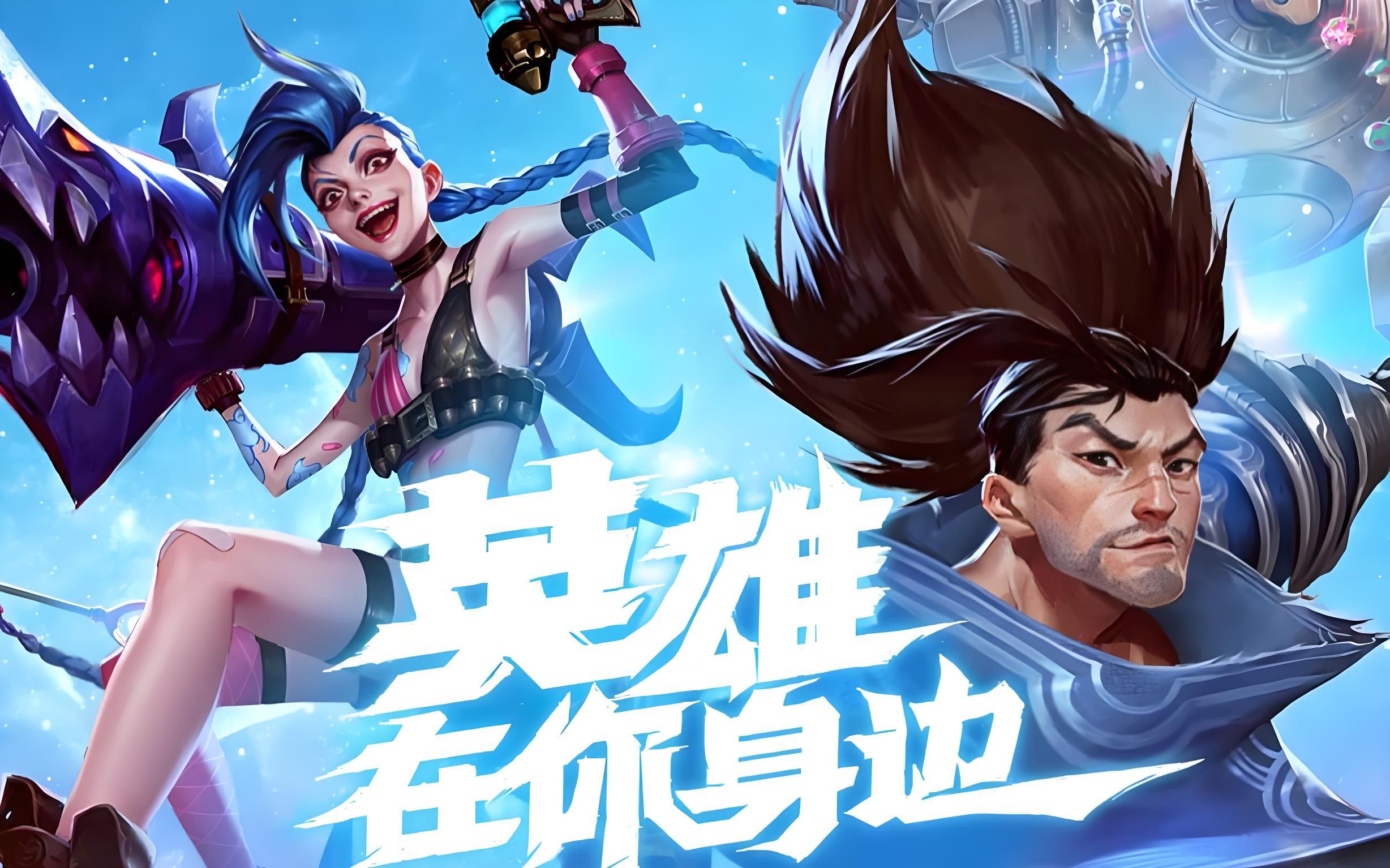 化台词