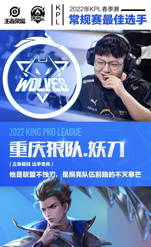 终段B在风