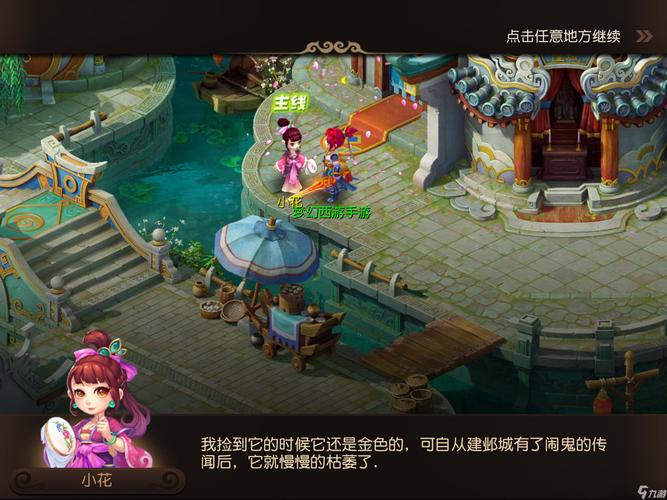 风险控制与