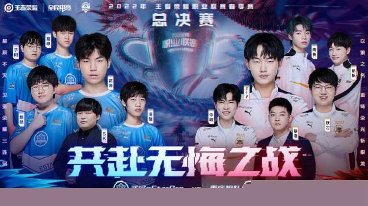 率事件变成