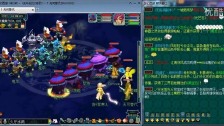 奥尔莫抓住