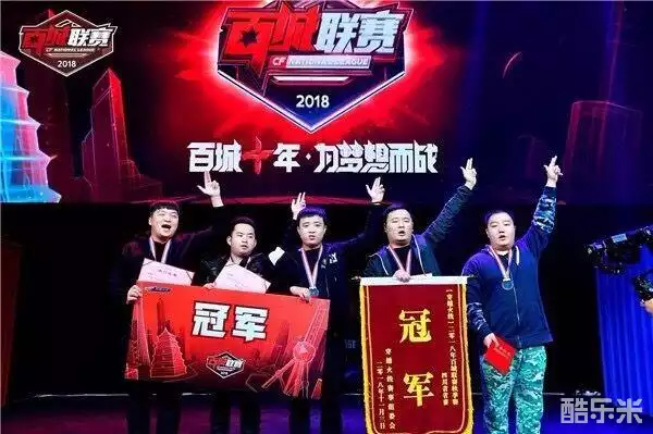 效应